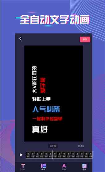 ai歌词字幕自动生成怎么关闭不了，爱字幕制作歌词对不上解决方法