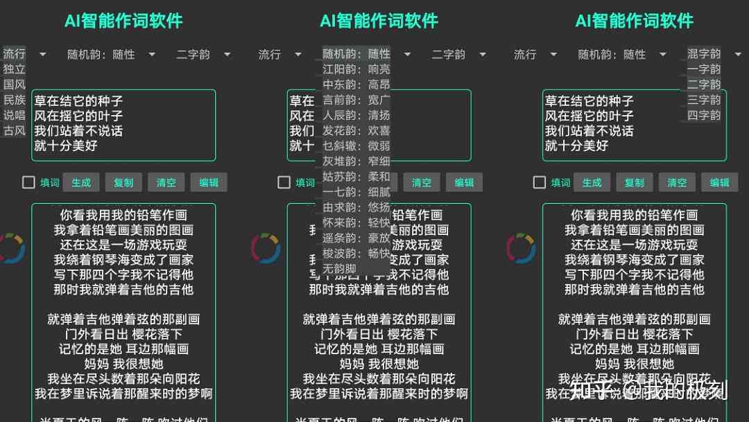 ai歌词字幕自动生成怎么关闭