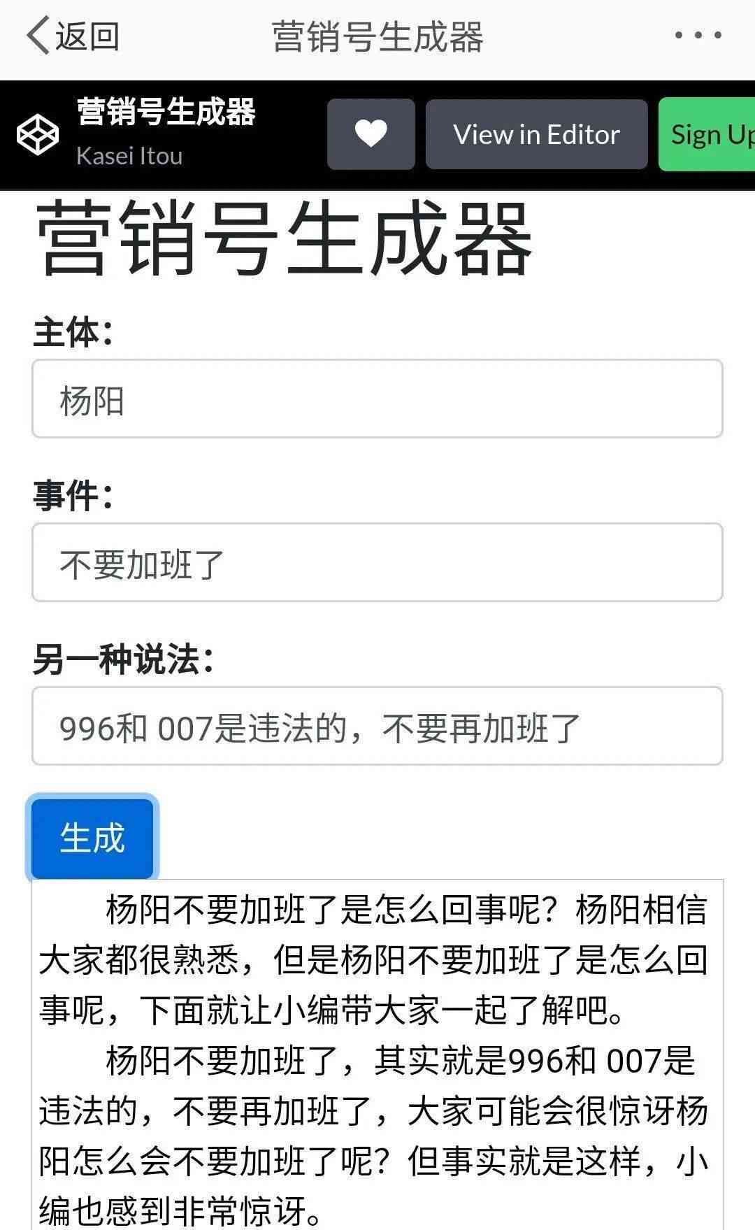 AI传海报制作全攻略：从设计到批量生成，一键解决用户所有需求