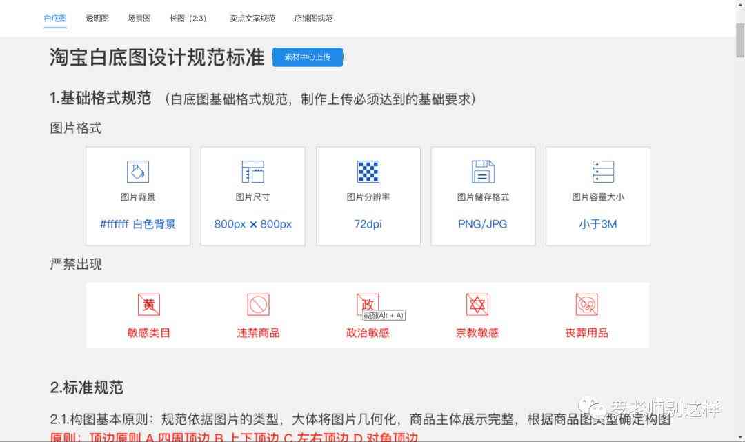 AI传海报制作全攻略：从设计到批量生成，一键解决用户所有需求