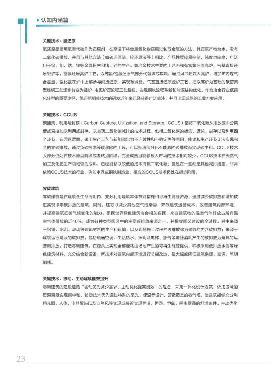 苔写作文怎么立意：探讨创新角度与情感表达，助力文章脱颖而出