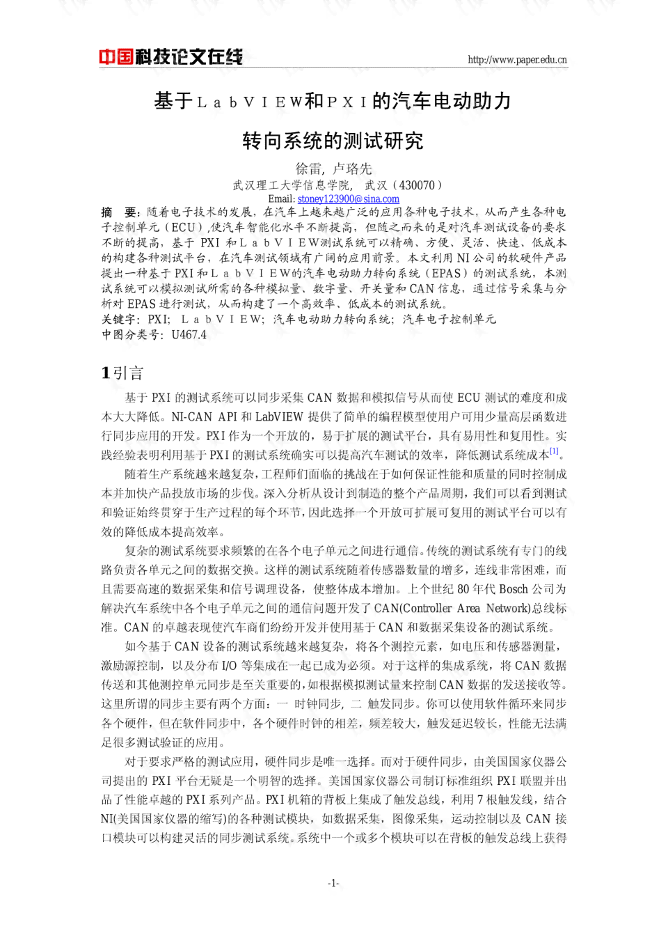 苔写作文怎么立意：探讨创新角度与情感表达，助力文章脱颖而出