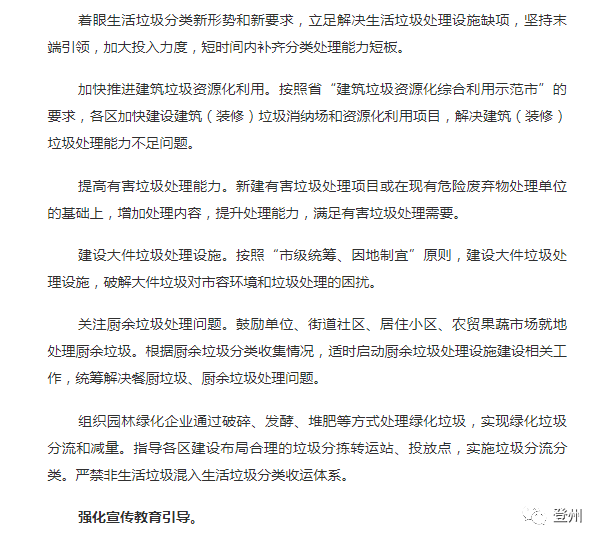 全面组织生活会文案汇编：涵筹备、流程、发言及后续跟进指导材料