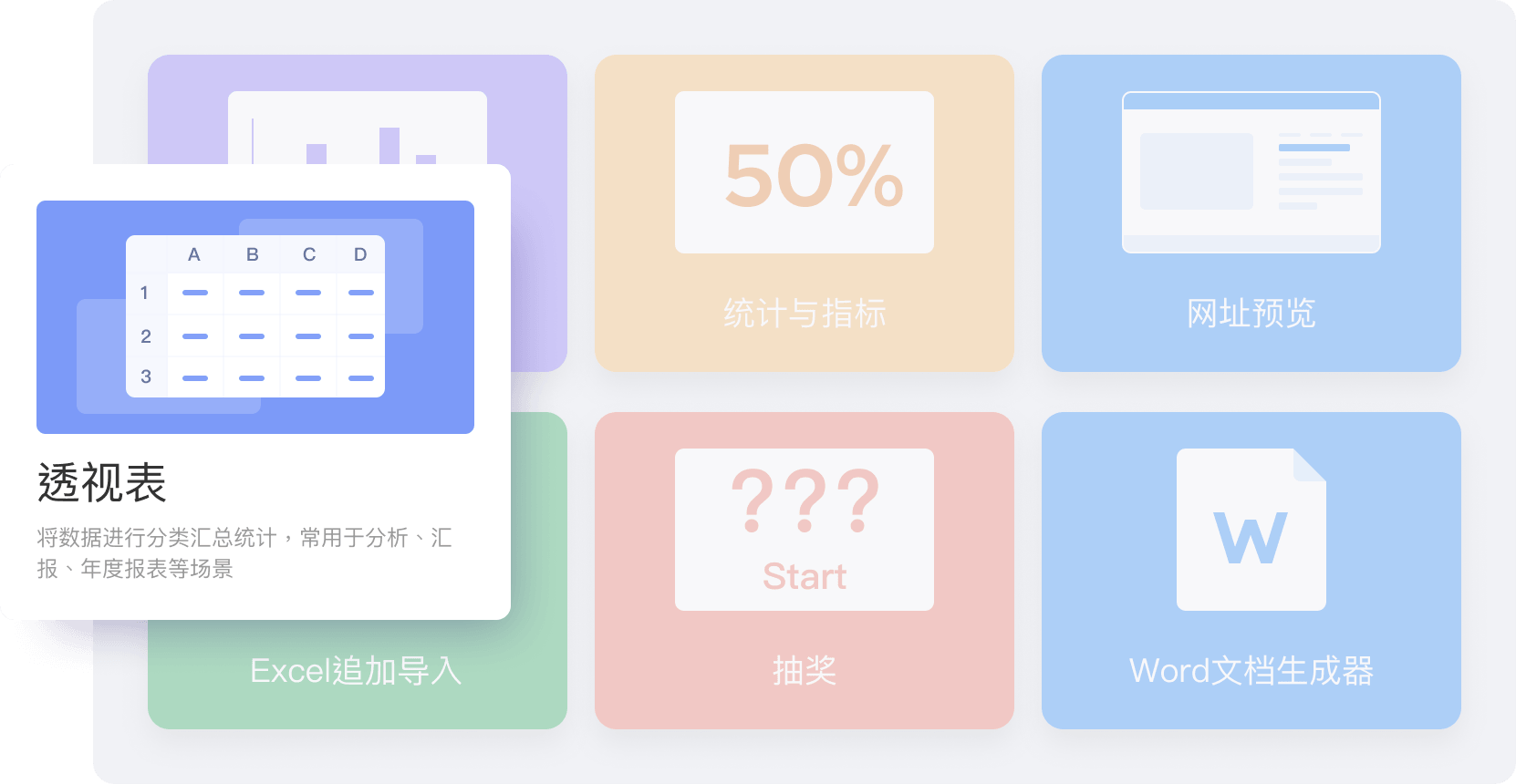 AI一键生成表格文字：全面攻略，解决表格数据整理与转换难题