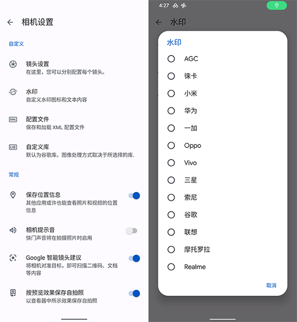 谷歌照片编辑软件：推荐、免费版本、哪个好及选择指南