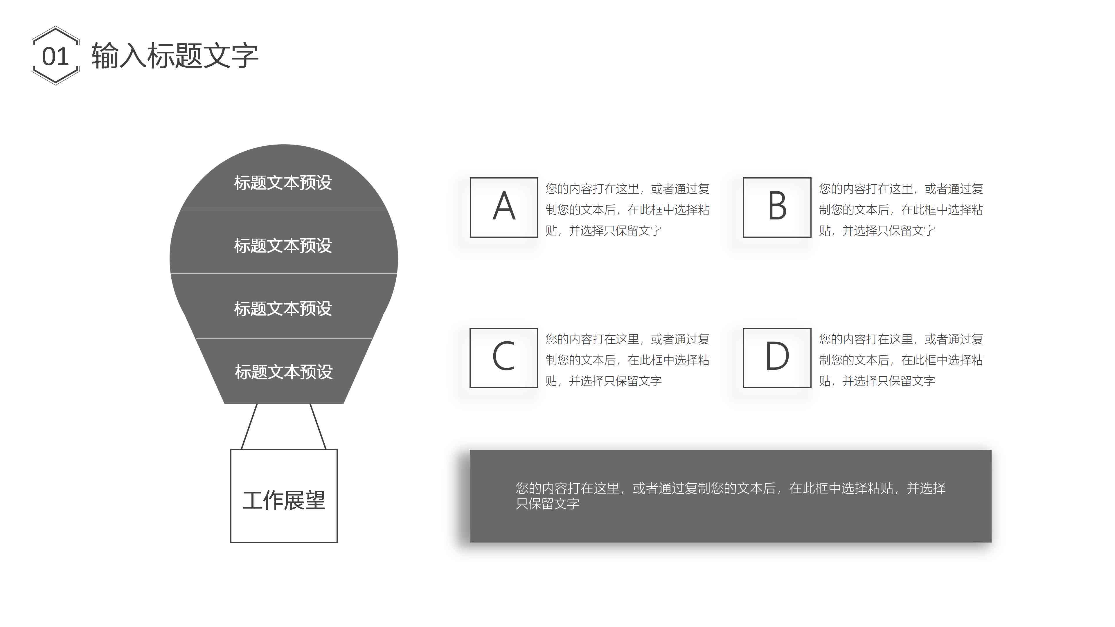 大学生专属：知网精选大学PPT模板免费与学生福利