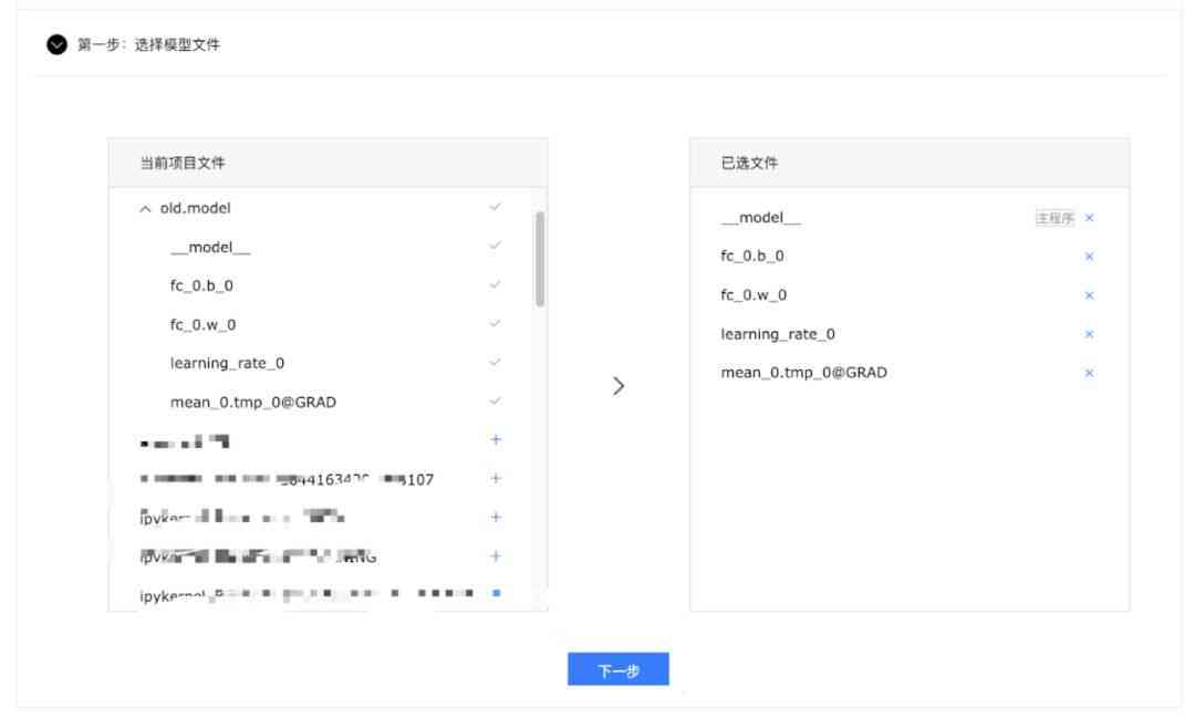 如何使用手机AI创作书法作品：从选择应用到生成完美作品的全过程解析