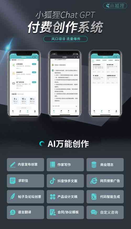 如何使用手机AI创作书法作品：从选择应用到生成完美作品的全过程解析