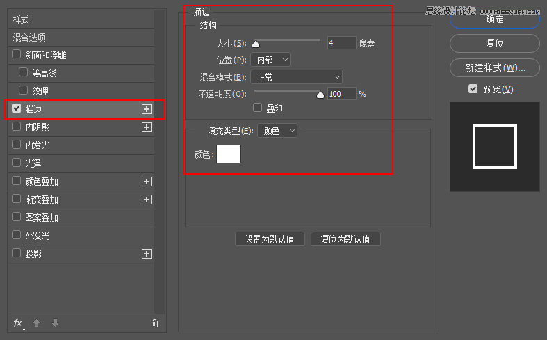 如何制作风格化投影效果：一步步设置与添加独特风格的经验分享