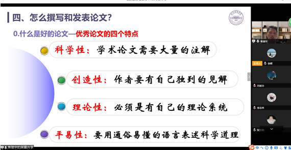 全方位解析：主流论文写作工具软件功能、优缺点及使用技巧指南