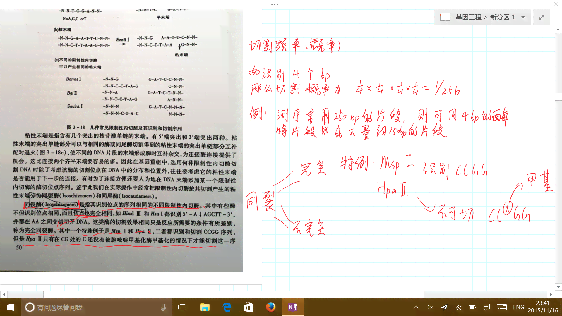 AI智慧课堂教学培训笔记撰写指南：全面覆技巧、要点与实用案例解析