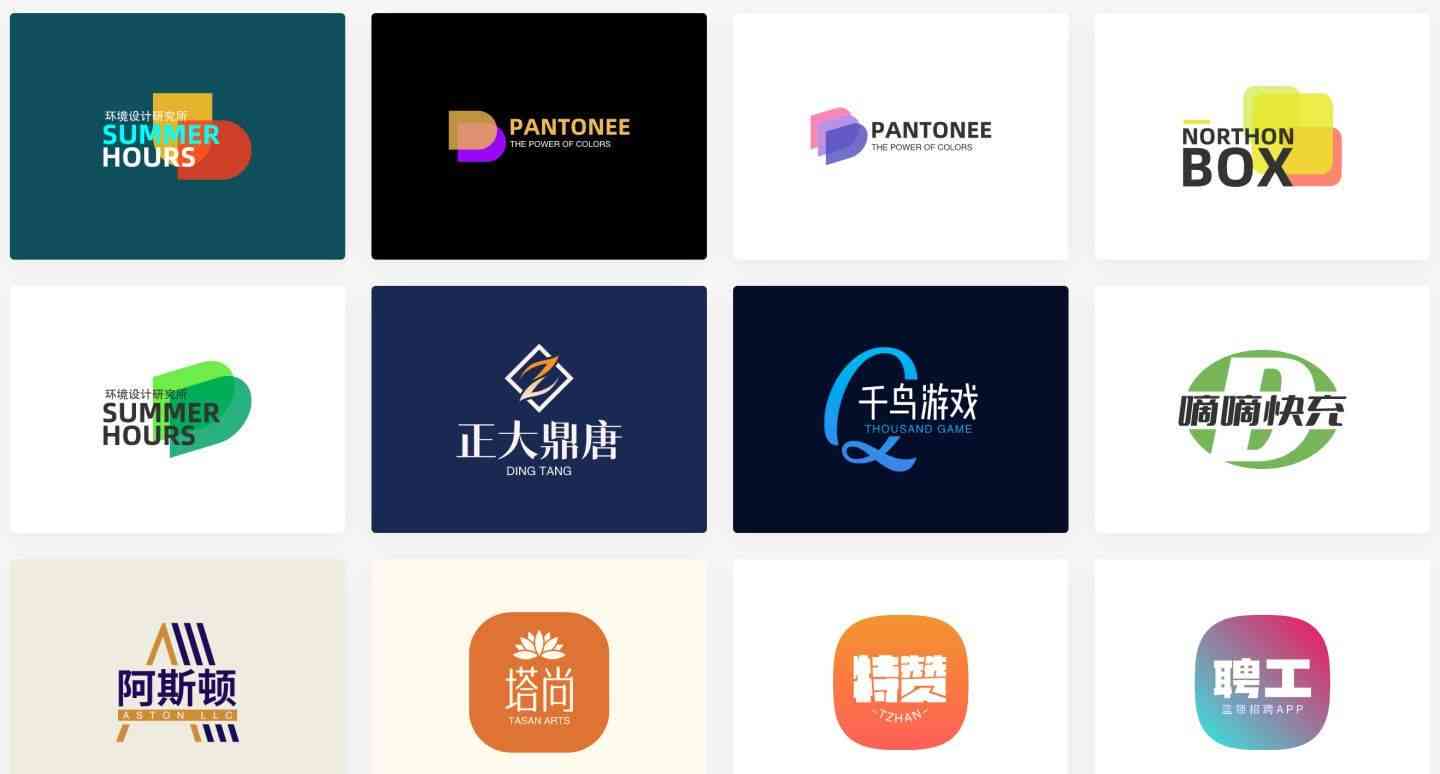 小智智能在线免费设计：一键生成中文Logo制作服务