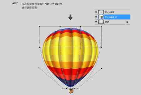 ai怎么做气球：版、高光处理与布置设计，制作热气球全攻略