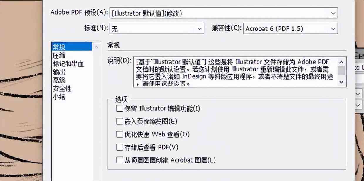 AI文件过大如何高效转换为PDF：解决大文件转换、压缩与优化问题全攻略