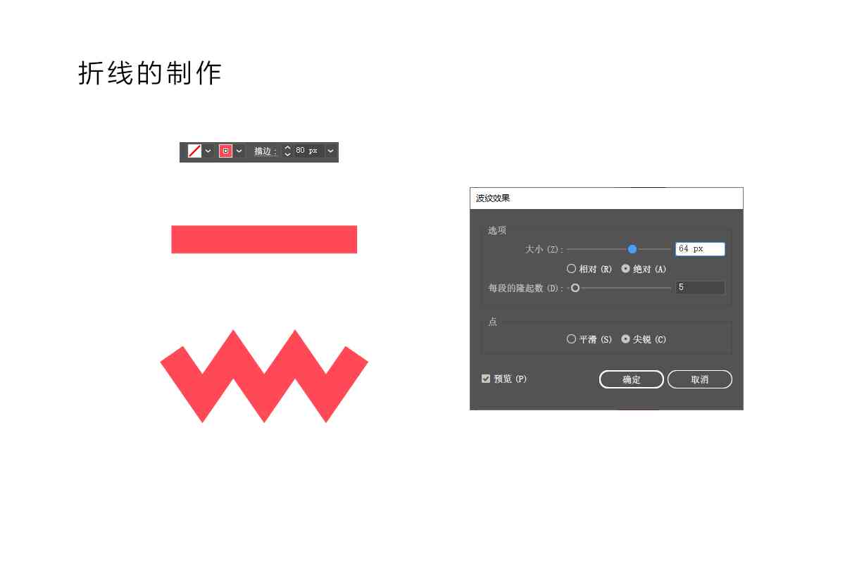 如何选择与使用AI形状生成器工具：从创建到合并路径的详细教程与经验分享