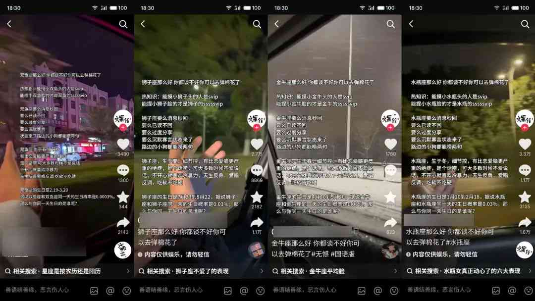 全面解决方案：抖音文案创作与编辑神器，一键生成优质短视频文案