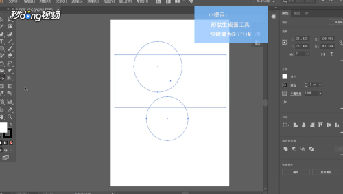 如何使用AI2020形状生成器工具：生成与使用方法的全面经验分享