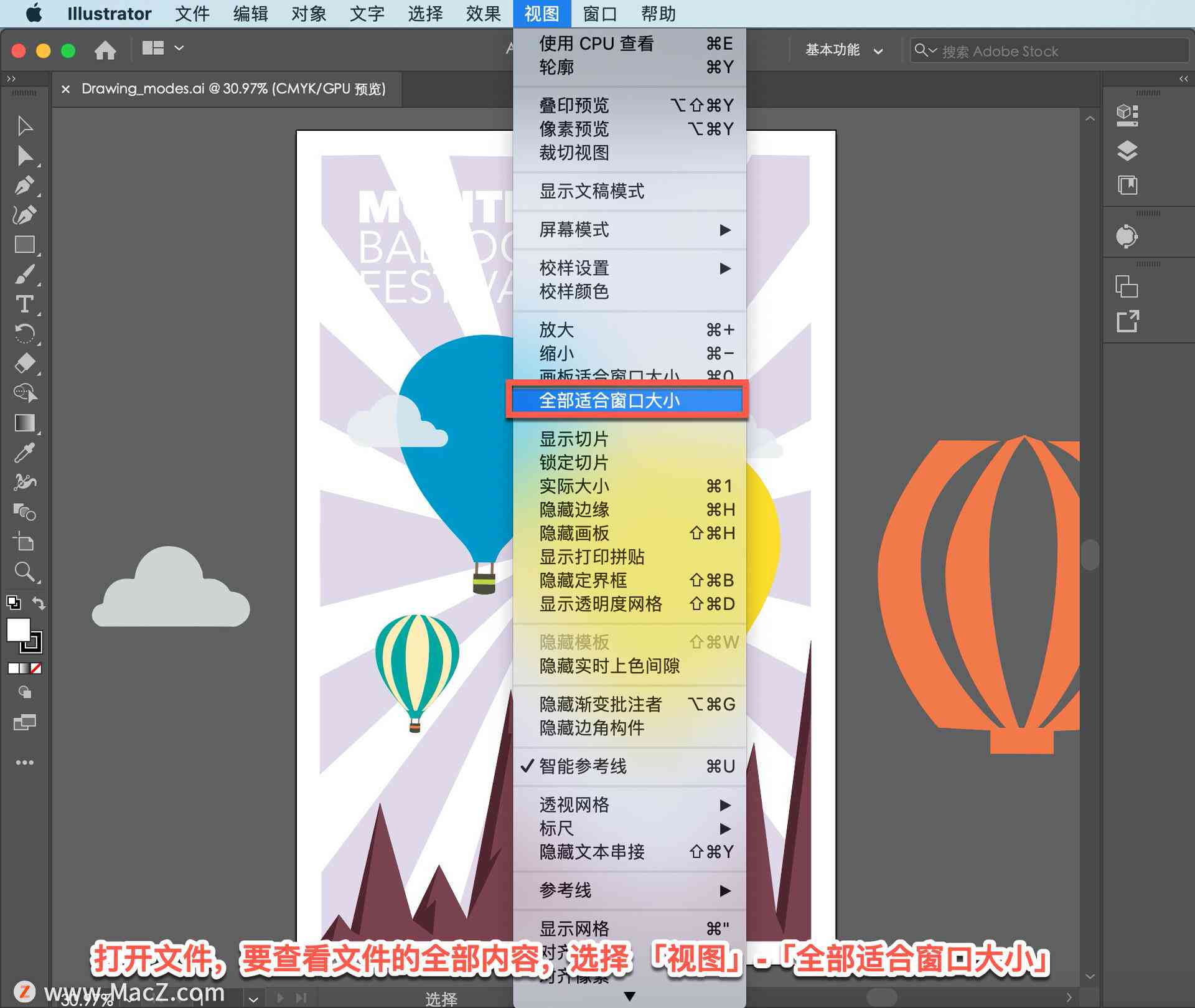 Adobe Illustrator中创建与管理多个画布的完整指南