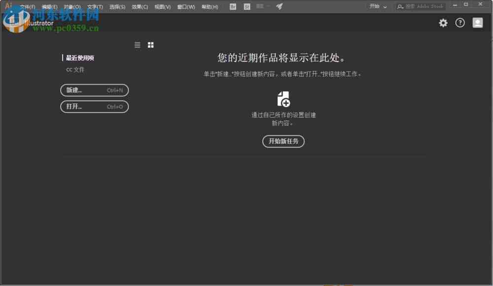 如何在Adobe Illustrator中高效创建与管理的多画布操作指南