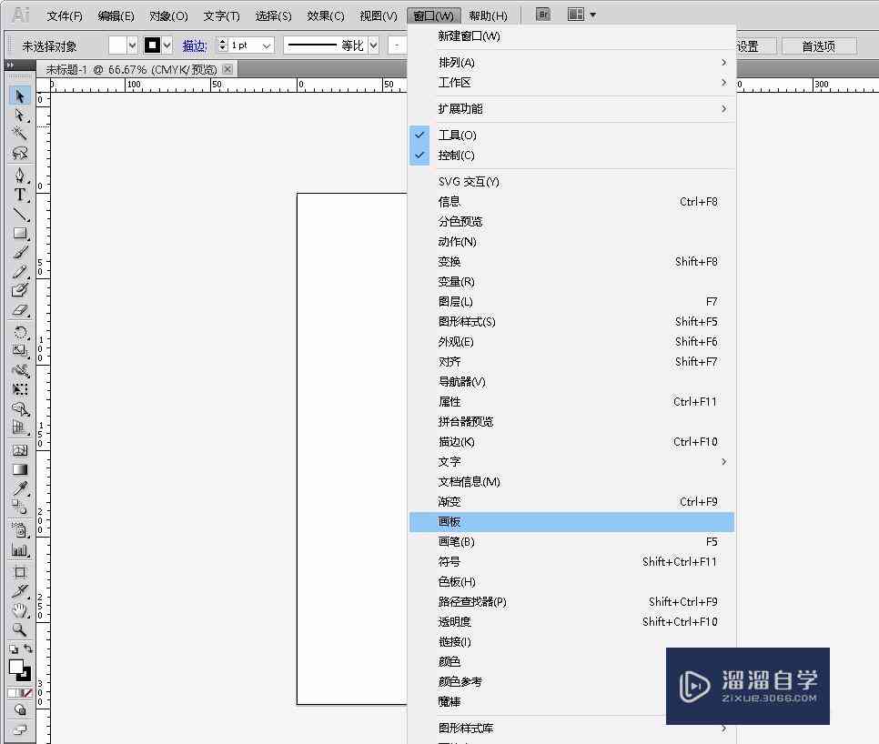 ai怎么多建一个画布：在AI中创建、建立及添加多个画布的方法