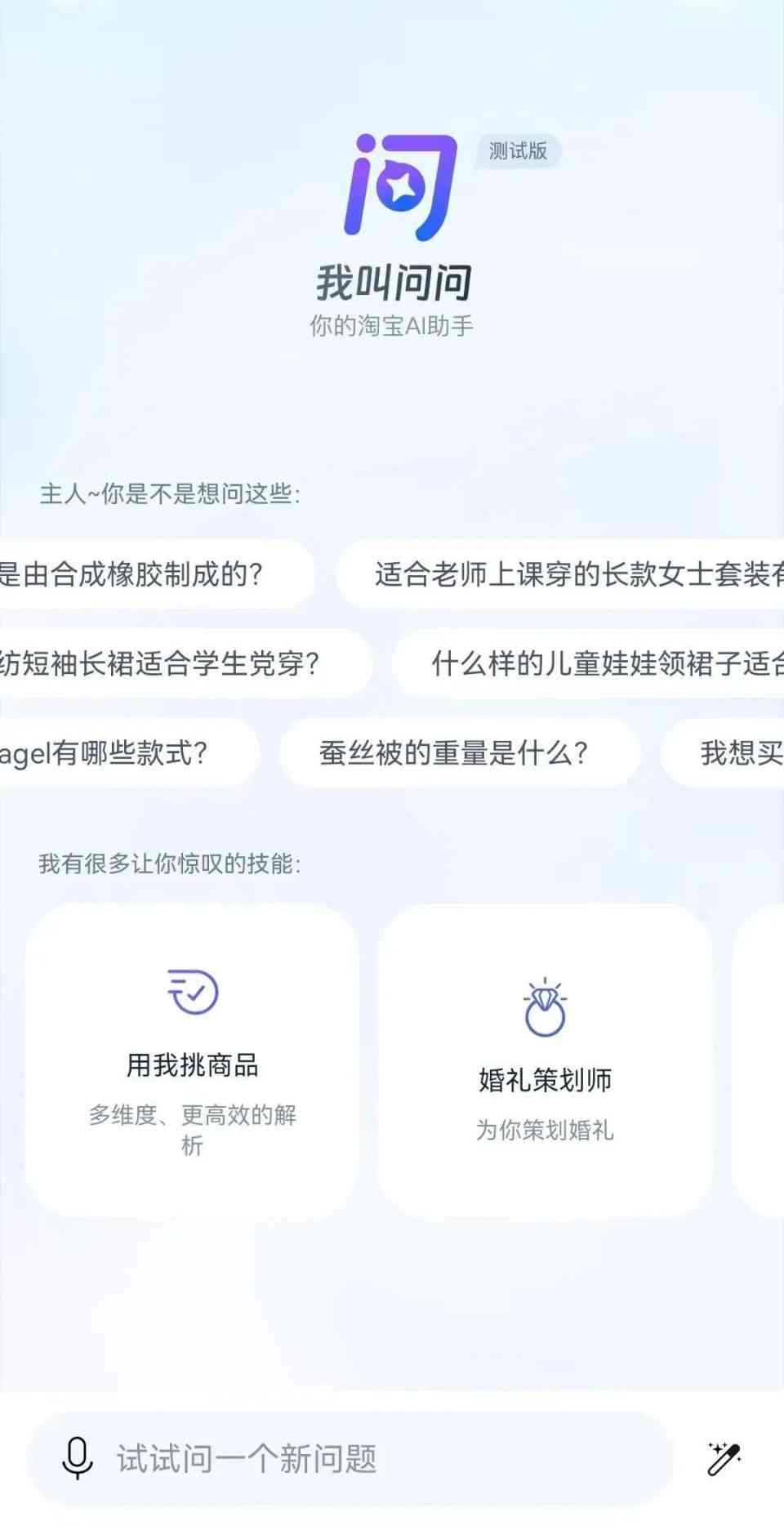 小红书ai智能笔记生成