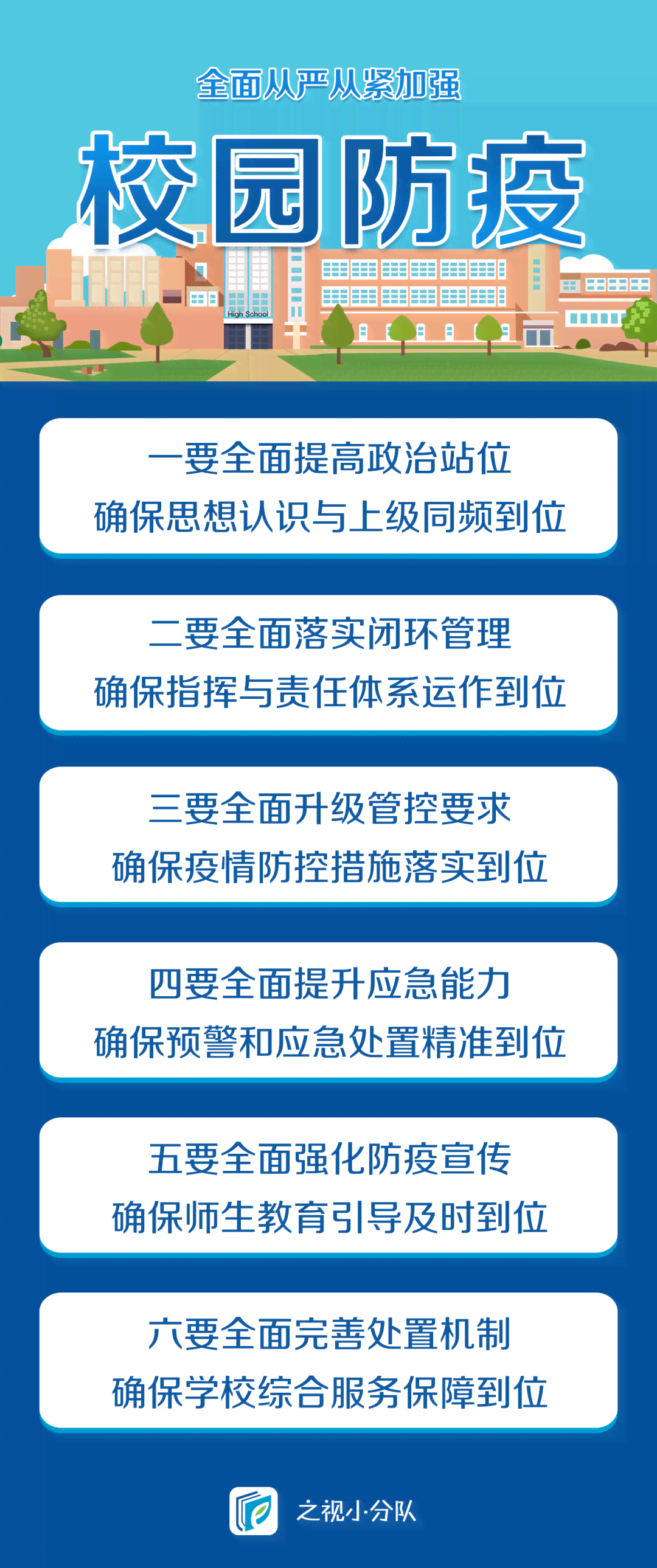 东莞编程培训机构十大排行：权威教育排名指南，探寻培训学校排行榜