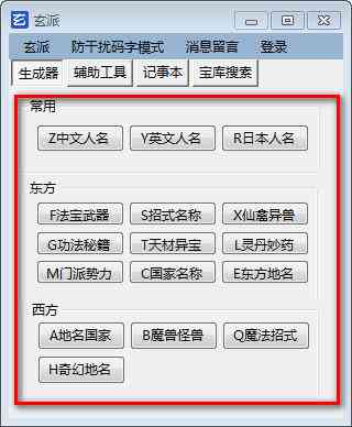 ai游戏生成内容的软件：盘点热门工具与命名一览