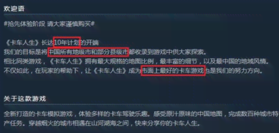 探索AI如何高效生成游戏内容：一招教你怎么做