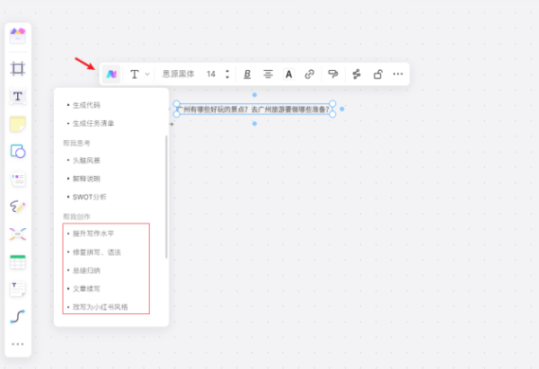 ai照片生成和修复的区别：含义、软件推荐与详细对比