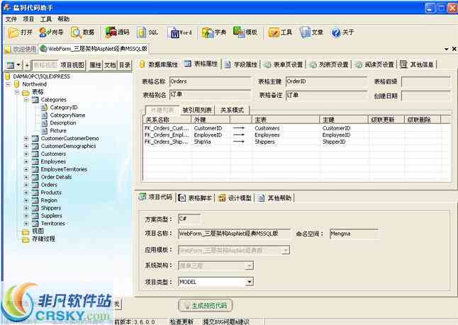 内容生成器：比较好用工具、与自动生成机制一览