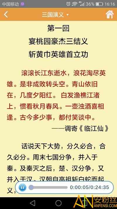 哪些豌豆荚推荐的软件可以检测并批改语文作文写作质量，哪个工具用？