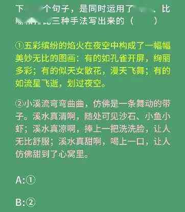 哪些豌豆荚推荐的软件可以检测并批改语文作文写作质量，哪个工具用？