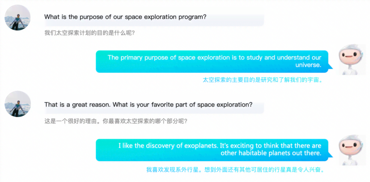 英语交流助手：智能英文对话生成系统