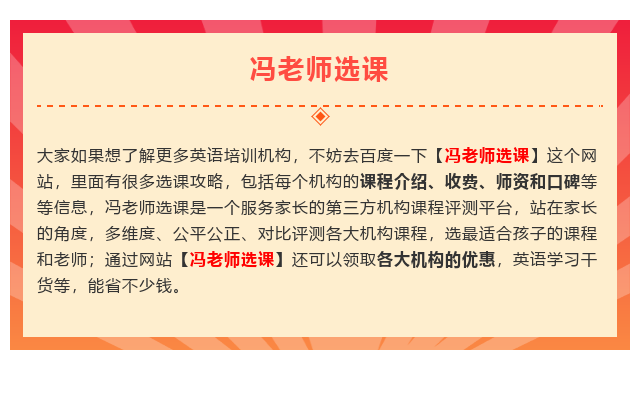 深度体验与心得分享：斑马AI课全学科培训实效探究