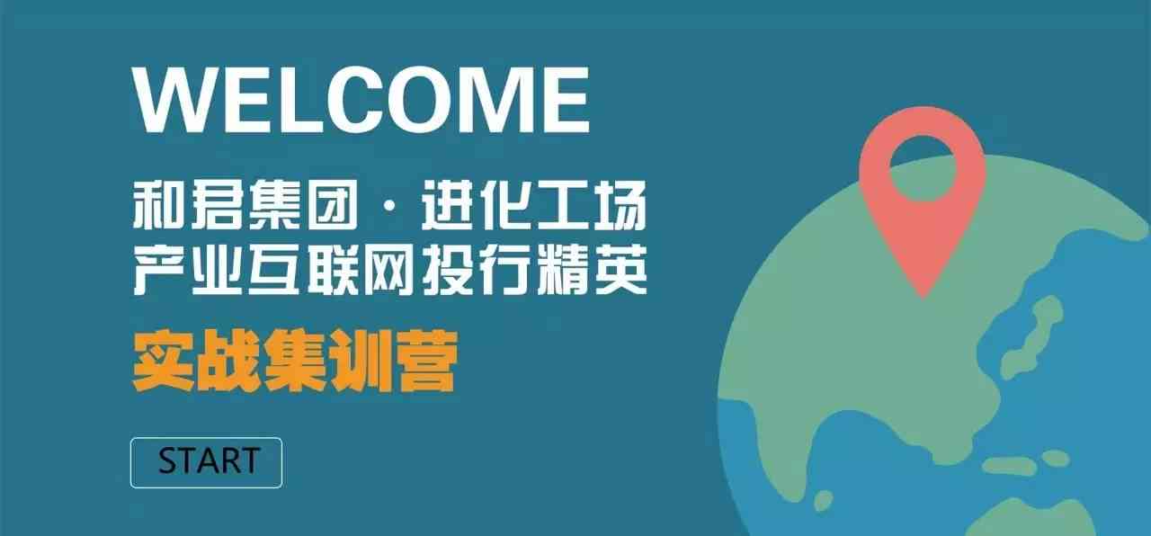 汕尾全方位AI插画与设计培训中心：专业课程、实战教学、行业认证