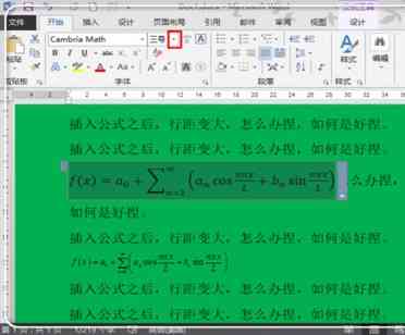 AI生成表格公式详解：全面指南与常见问题解答