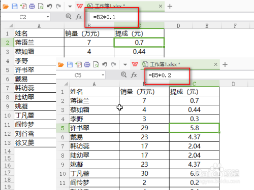 ai生成表格公式在哪