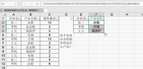 ai生成表格公式在哪