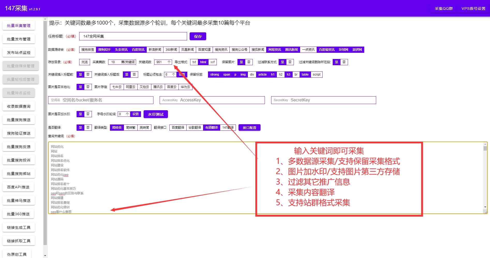 ai自动生成文章标题生成器，输入关键词一键生成标题及内容