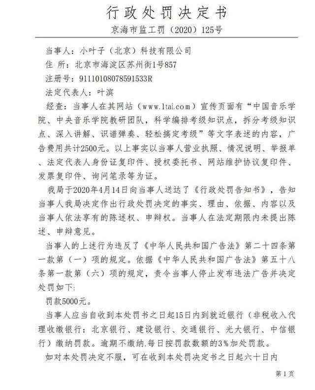 叶子钢智能陪练：小叶子AI培训质量探究与可靠性分析