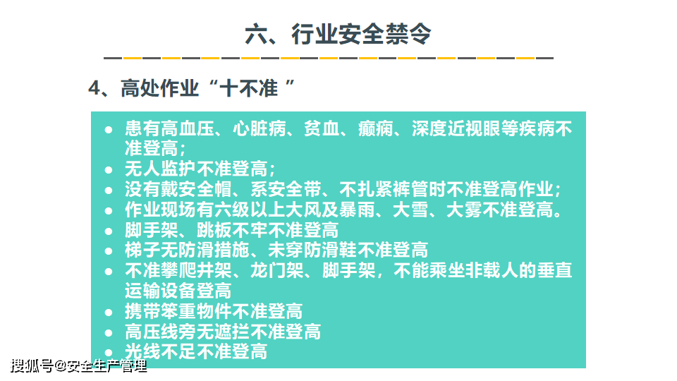 小叶子培训学校：教育公司评价、学费、智能培训与艺术学校概况