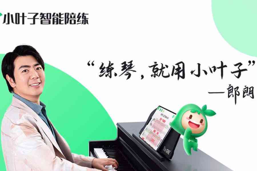 小叶子ai培训怎么样