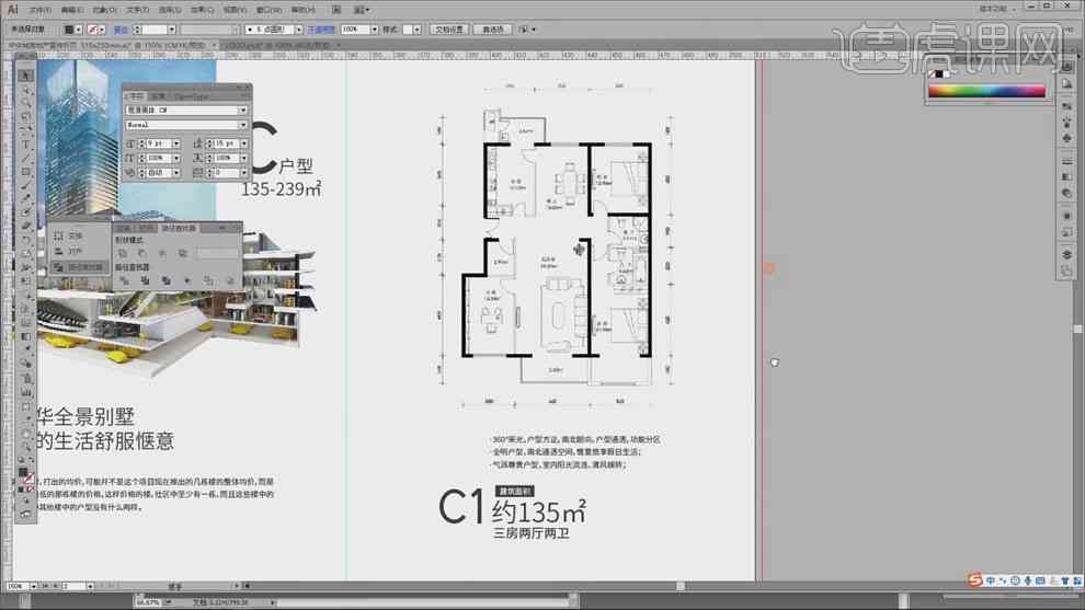 ai生成建筑平面方案怎么做的：详细步骤与技巧解析