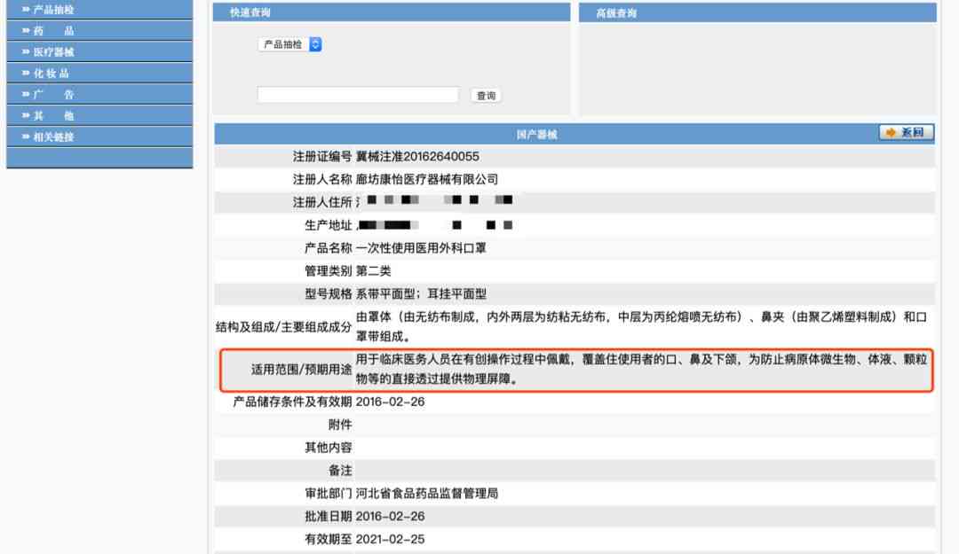 智学网ai生成成绩查询