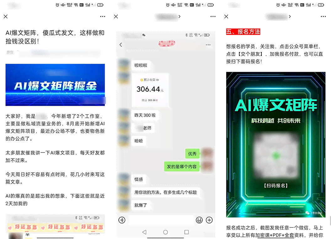 抖音热门免费绘画生成工具：哪些AI软件用的最多？