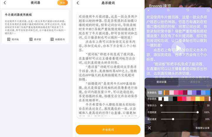 ai喊麦配音自动生成怎么关闭，为何关闭不了的问题解析