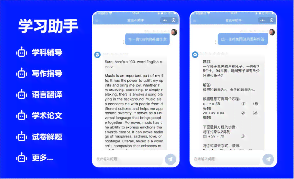 全面攻略：手机AI写作助手教程—提升办公效率的必备软件指南