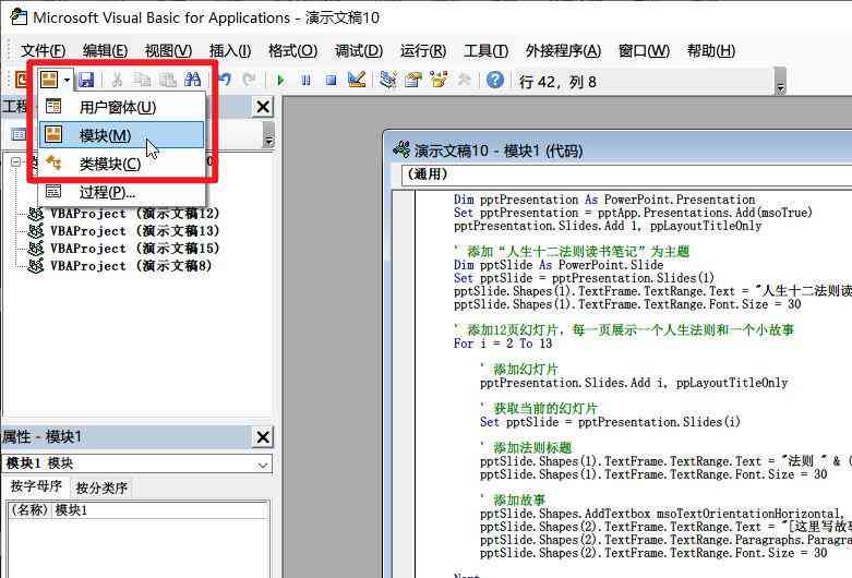 全面指南：如何在手机上安装和使用办公写作软件，提升移动办公效率