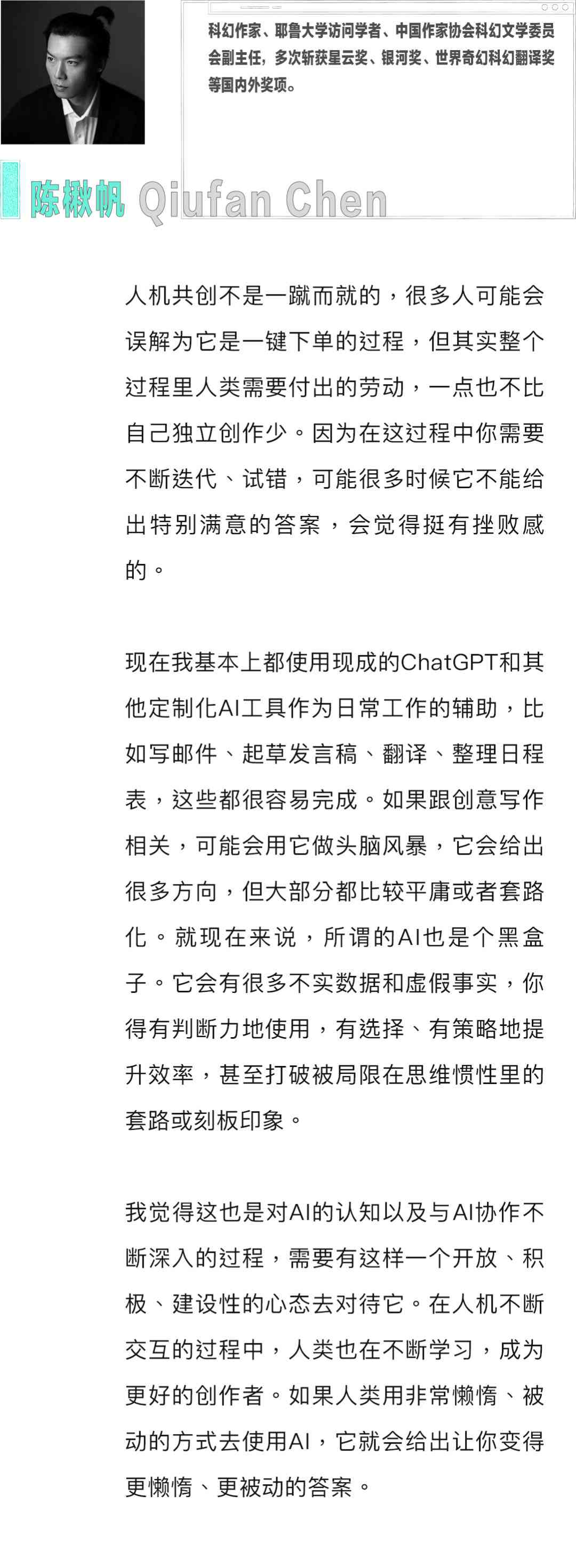 AI生成艺术品的问题与对策论文：探讨挑战与解决方案