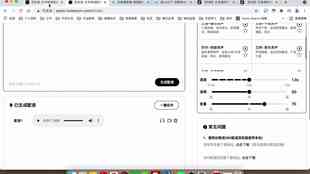 AI语音生成器：真人发声文字转语音，详解使用方法与功能